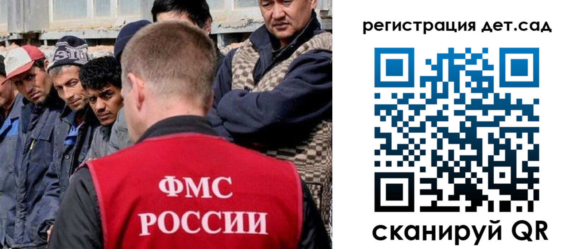 временная регистрация госуслуги в Всеволожске