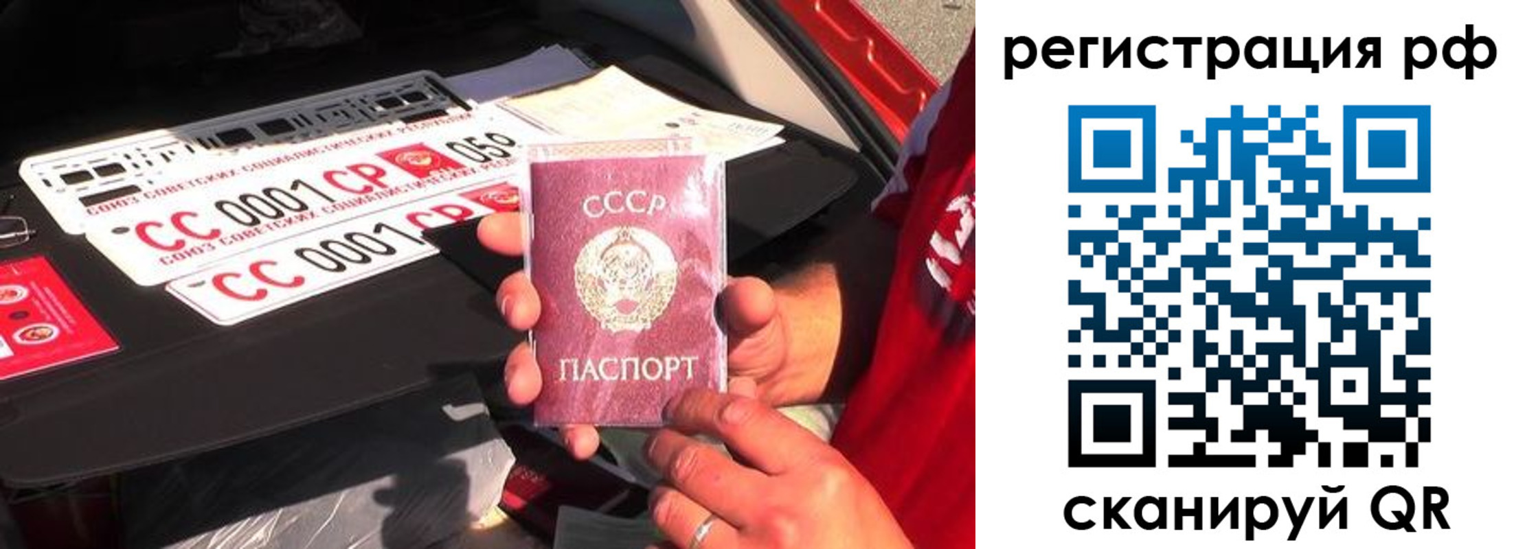 временная регистрация недорого в Всеволожске