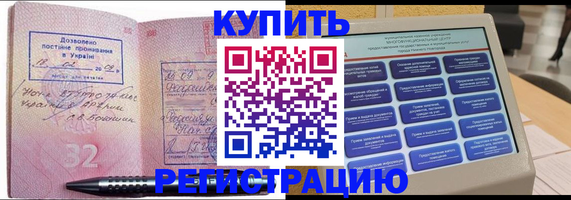 временная регистрация адрес в Всеволожске