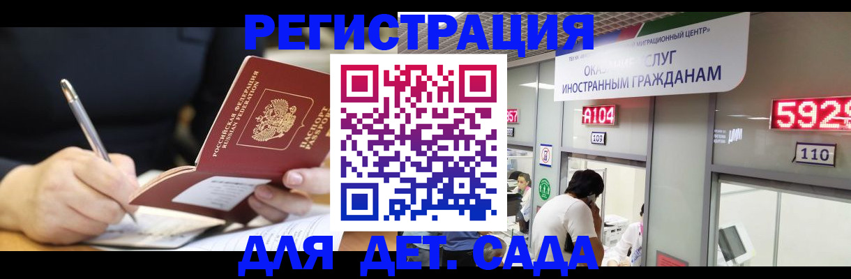 прописка гарантия в Всеволожске