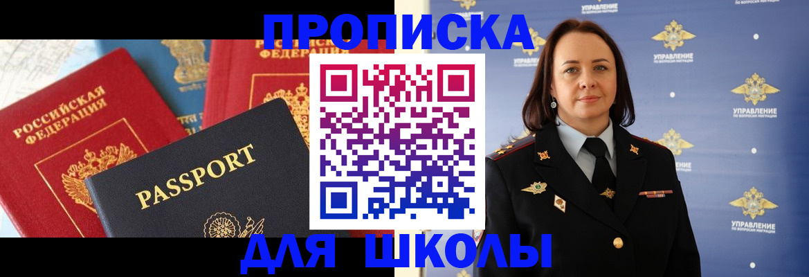 регистрация в Всеволожске